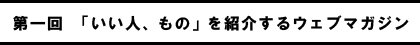 はじめに