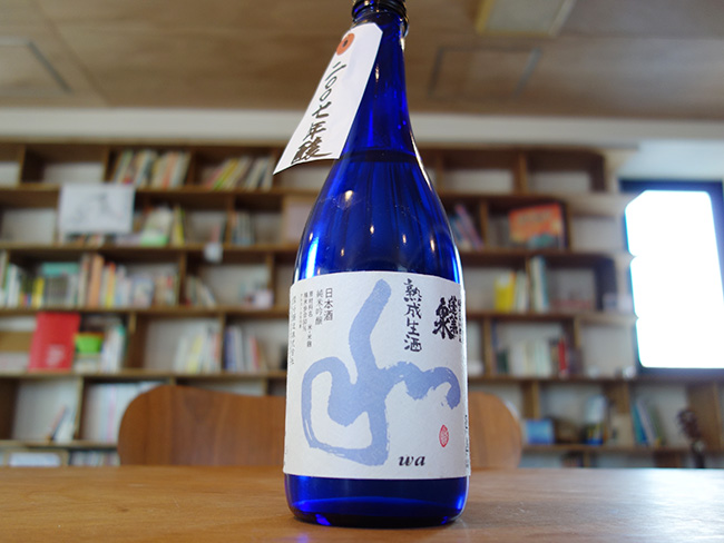 蓬莱泉「和」(ほうらいせん)